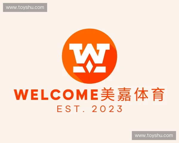 认识welcome美嘉体育